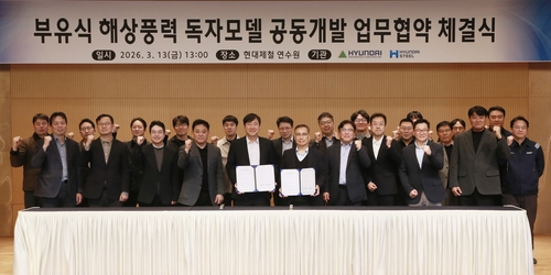 현대건설·현대제철, 바다 위 발전소 '부유식 해상풍력' 독자 모델 맞손_변명섭