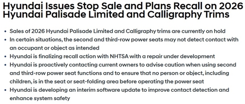 역대급 순항 팰리세이드 위기…현대차, 안전 결함에 美 판매 중단_이재헌