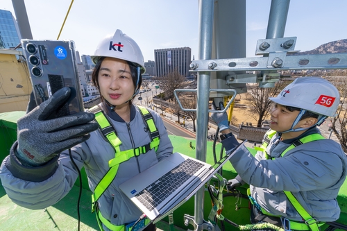 KT, 광화문 광장 네트워크 집중 관리