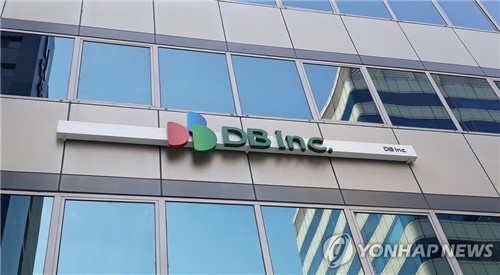 DB아이엔씨