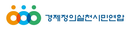 경실련 "공시가격 시세반영률 왜곡 반복…정부 합리적 체계 세워야"