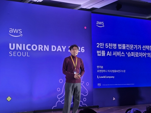 안기순 로앤컴퍼니 법률AI 연구소장