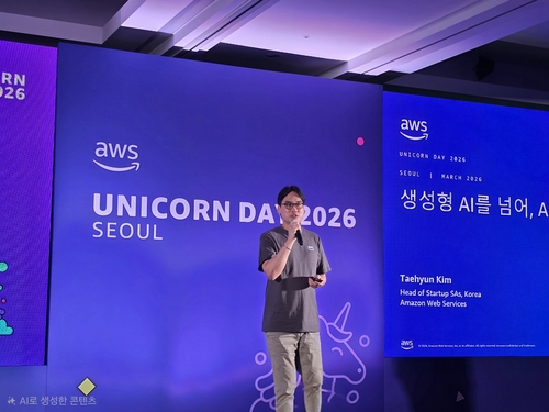 김태현 AWS 스타트업 설루션 총괄