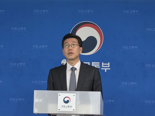 정우진 국토교통부 토지정책관