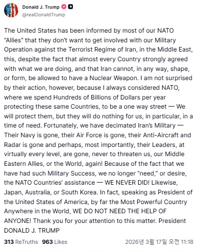 트루스 소셜 자료