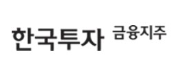 보험사 노리는 한국금융지주, 메리츠화재 CIO 영입…'운용 퍼즐' 채운다_송하린