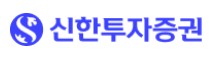신한투자증권, 상반기 ICT·정보보호 신입사원 공개채용…"이론보다 실무 적응력"_송하린
