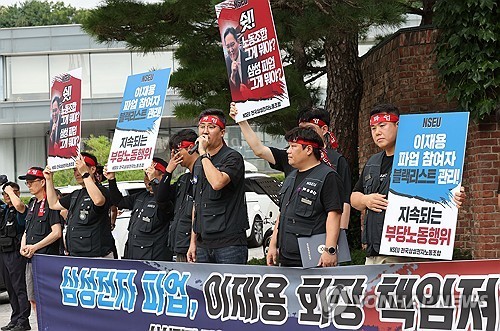 삼성전자 노조, 쟁의 행위 표결서 93.1% 찬성…5월 총파업(상보)_윤영숙