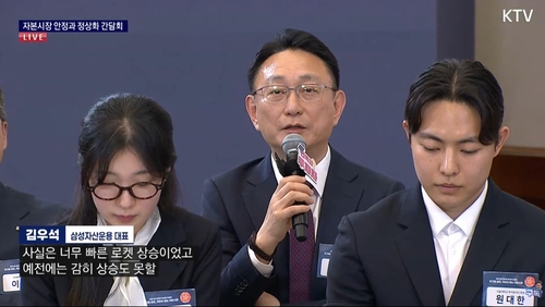 "400조 ETF 증시 완충판…과거 펀드쏠림과 달라"…삼성·미래운용 대표의 진단_이규선