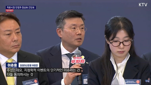 이준용 미래에셋자산운용 부회장