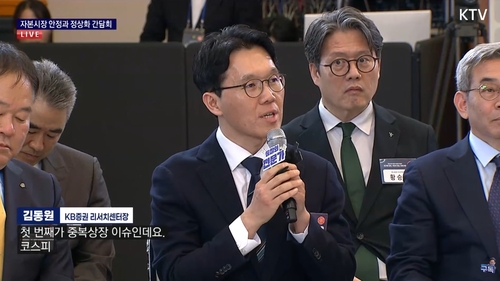 "중복상장 막고 소수주주 보호하면 '코스피 1만 시대' 열린다"_이규선