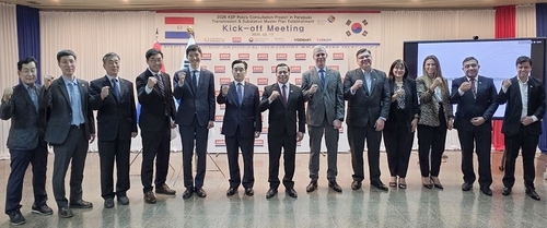 한전, 파라과이 송변전 마스터플랜 수립 컨설팅 계약 체결_이재헌