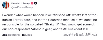 트루스 소셜 자료