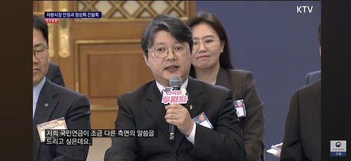 '주식수 효과' 연평균 -3% …국민연금이 보는 한국증시 저평가 원인_송하린