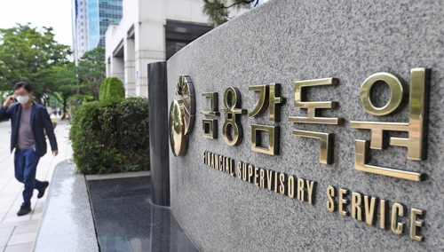 금감원, 부동산신탁사에 "내부통제, CEO가 직접 챙겨라"_신민경
