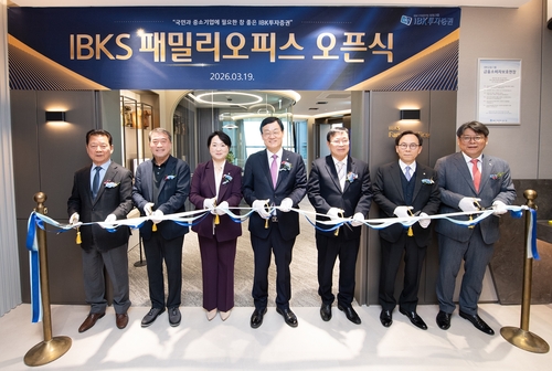 IBK투자증권, 중소중견기업 특화 'IBKS 패밀리오피스' 출범_서영태