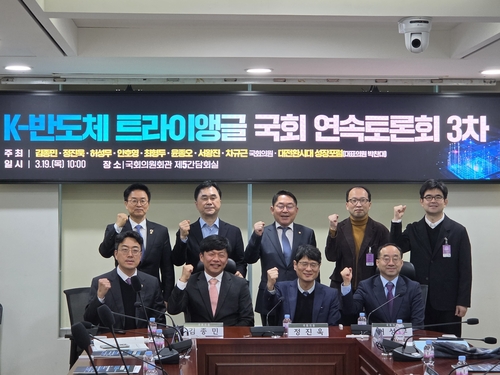 "공장보다 사람 먼저"…K-반도체 '인재 정주'가 성패 갈라_윤영숙