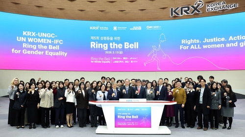 한국거래소 제5회 'Ring the Bell' 타종 행사