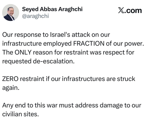 엑스(X·옛 트위터)