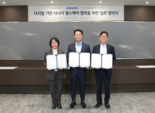 KB라이프, 삼성전자와 '디지털 기반 시니어 헬스케어' 협력_이윤구