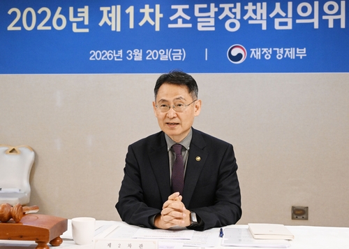 허장 재정경제부 2차관, 조달정책심의위원회 개최