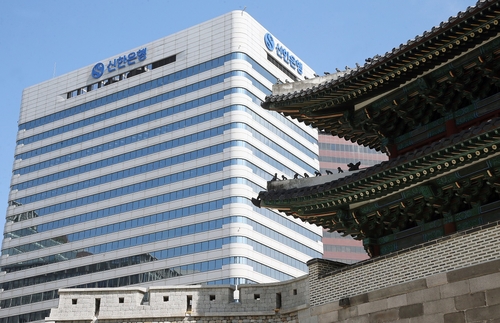 신한銀, 신임 사외이사 후보에 윤준 변호사·채은미 교수 추천_정원