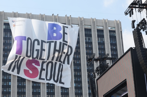 BTS 공연무대가 내려다보이는 정부서울청사. 청사에는 BTS 컴백을 축하하는 현수막이 걸렸다