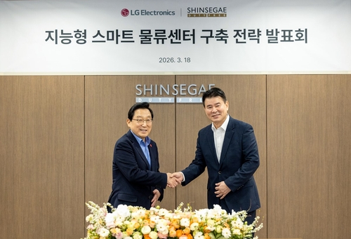 신세계면세점, LG전자와 AI물류 구축…면세품 인도서비스 혁신_김용갑