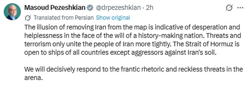 페제시키안 대통령 엑스(X·옛 트위터)