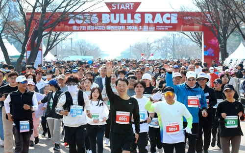 2026 불스 레이스