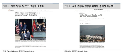 "이란전쟁은 美中 협상 수단…길어지면 중국이 불리"_서영태