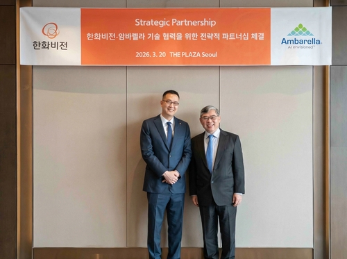 "차세대 영상보안 신기술 개발"…한화비전, 美 암바렐라와 맞손_유수진