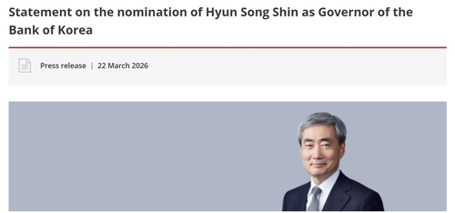 BIS "신현송, 훌륭한 한은 총재 후보"…지명 후 즉시 직무서 물러나_윤시윤