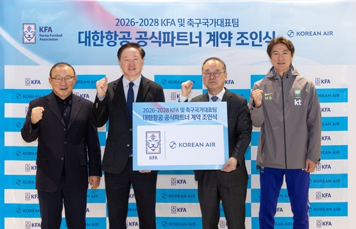 대한항공, 축구 국가대표팀 공식 후원…대한축구협회와 파트너십_한종화