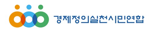 경실련 "1급 이상 공직자, 실거주 1주택 빼고 모두 매각해야"_주동일