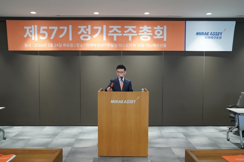 김미섭 미래에셋증권 부회장 "코빗 인수 통해 디지털 자산 생태계 구축할 것"_전병훈