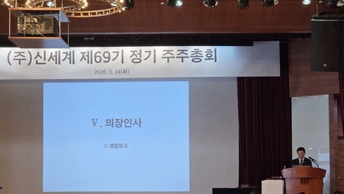 박주형 신세계 대표 "'K-백화점은 신세계' 인식 자리잡도록 할 것"_정수인
