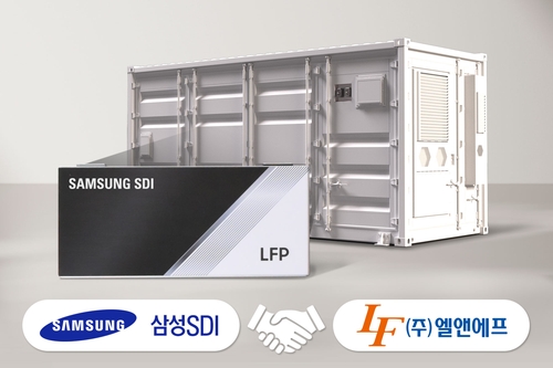 삼성SDI, 엘앤에프와 1.6조 LFP 양극재 계약…북미 ESS 공략 강화_윤영숙