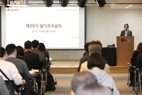 이선주 LG생활건강 사장 "올해 성장 전환의 해로 만들 것"_김용갑