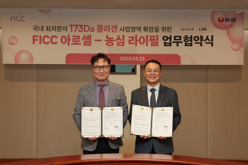 농심, 바이오 뷰티 브랜드에 콜라겐 원료 제공한다_정수인