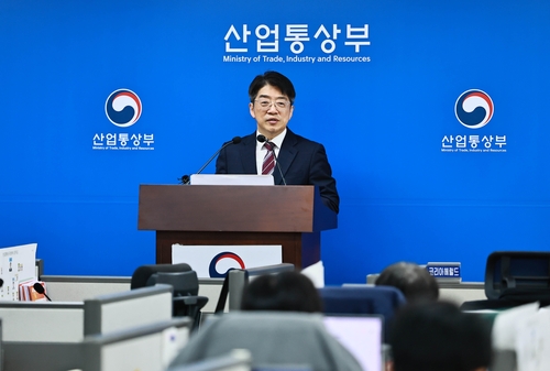 양기욱 산업통상부 산업자원안보실장