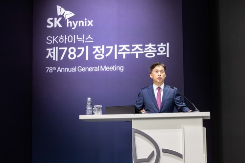 [현장에서] 100조 현금 먼저 꺼낸 SK하이닉스에 '뿔난 주주'_윤영숙