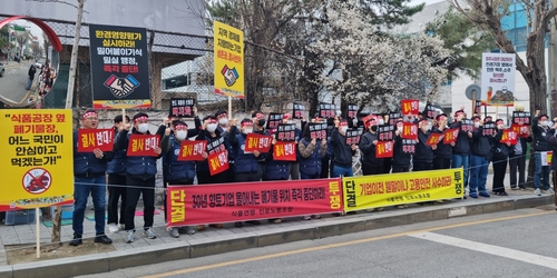 하이트진로·오비맥주, 현도산단 내 폐기물 선별장 공사 중단 촉구_정수인