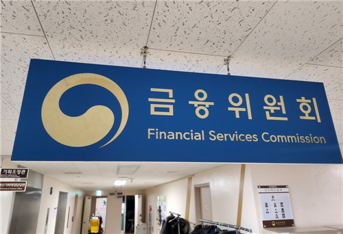 상장사 IR 임원이 미공개 중요정보 악용…증선위, 檢 고발_신민경