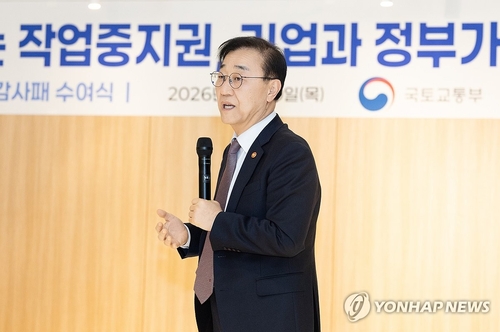 [공직자 재산] 김윤덕 국토부 장관 17억1천591만원 신고…예금 증가_변명섭