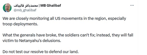 갈리바프 의장 엑스