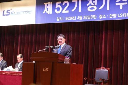 구자균 LS일렉 회장 "초 슈퍼사이클 시대 판 흔들 것"_김경림
