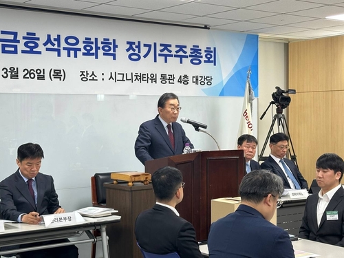백종훈 금호석화 대표 "어느 때보다 혹독할 올해…흑자체질 전환 방침"_윤은별