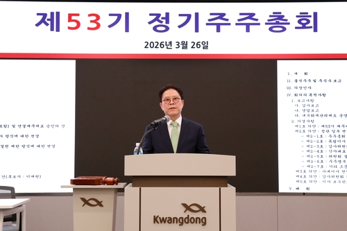 박상영 광동제약 대표 "사업기회 창출해 주주가치 극대화"_김용갑