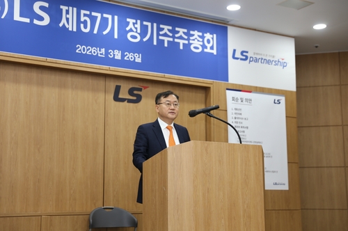 명노현 LS 부회장